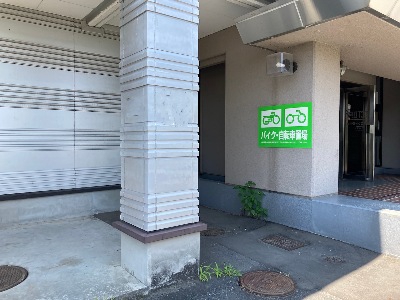バイク・自転車置き場